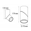 Светильник накладной mod. M03-0106 balck + M03-0106 ring white