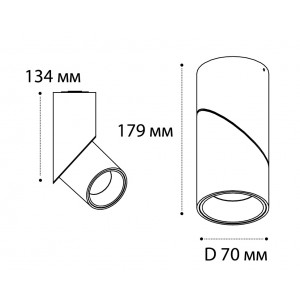 Светильник накладной mod. M03-0106 balck + M03-0106 ring white