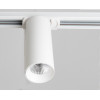 Трековый светильник mod. TR 3007 white 3000K