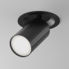 Потолочный светильник FOCUS S C048CL-U-1B