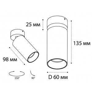 Светильник накладной mod. DANNY black