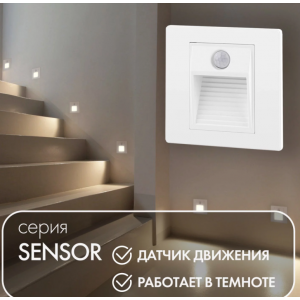Подсветка стен для дома Denkirs DK1020-WH