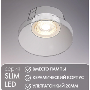 Светодиодный модуль Denkirs DK3000-7W