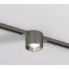 Светильник для трека SHINE SPOT DK5743-DN