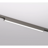 Светильник для трека SHINE LINEAR DK5751-DN