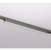 Светильник для трека SHINE LINEAR DK5751-DN