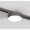 Светильник для трека SHINE FLOW DK5762-DN Светильник для трека SHINE FLOW DK5762-DN