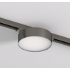 Светильник для трека SHINE FLOW DK5762-DN
