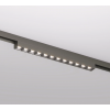 Светильник для трека SHINE GRILL DK5771-DN Светильник для трека SHINE GRILL DK5771-DN