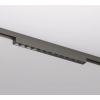 Светильник для трека SHINE GRILL DK5771-DN