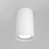 Потолочный светильник FOCUS S C052CL-01W