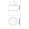 Светильник NOVOTECH GRODA 25W трековый 358787