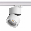 Светильник NOVOTECH GRODA 25W трековый 358788