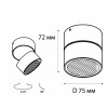 Трековый светильник mod. IT02-005 white 3000K + IT08-8016 white