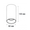 Светильник накладной mod. IT02-019 black 3000K