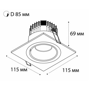 Светильник встраиваемый mod. IT02-008 black + IT02-QRS1 white