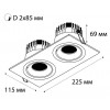 Светильник встраиваемый  mod. IT02-008 black - 2шт. + IT02-QRS2 black
