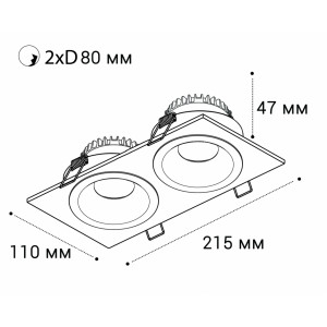 Светильник встраиваемый mod.it08-8013 black 3000K 2 шт + it08-8015 white