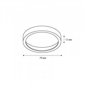 Светильник встраиваемый mod. SP SOLO white + SP ring