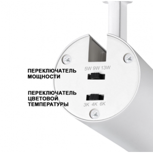 Трехфазный трековый светильник NOVOTECH NAIL 359030