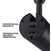 Трехфазный трековый светильник NOVOTECH NAIL 359031