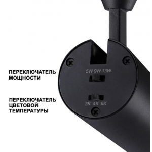 Трехфазный трековый светильник NOVOTECH NAIL 359031