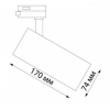 Светильник NOVOTECH PORT 20W трековый 358743