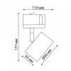 Трехфазный трековый светильник NOVOTECH GIRO 358977