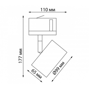 Трехфазный трековый светильник NOVOTECH GIRO 358976 