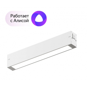 Трековый светильник Denkirs DK8003-WH