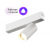 Трековый светильник Denkirs DK8010-WH