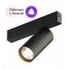 Трековый светильник Denkirs DK8020-BK
