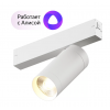Трековый светильник Denkirs DK8020-WH