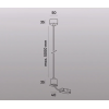 Подвод питания для подвесного монтажа трека SMART BASE TR2124-BK